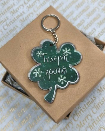 4  μπρελοκ τριφυλλι (1)